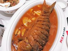 -阿五黄河大鲤鱼(海尚店)