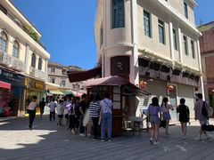 -叶氏麻糍(鼓浪屿店)