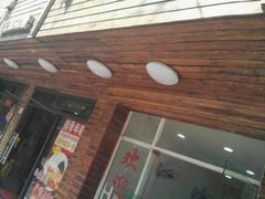 门面-许记生煎(遵义路店)