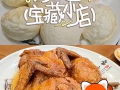 -春發合饭庄