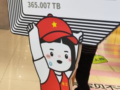 -中贸广场