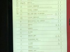 -崇光百货(铜锣湾店)