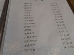 菜单-华梅西餐厅(哈尔滨中央大街店)