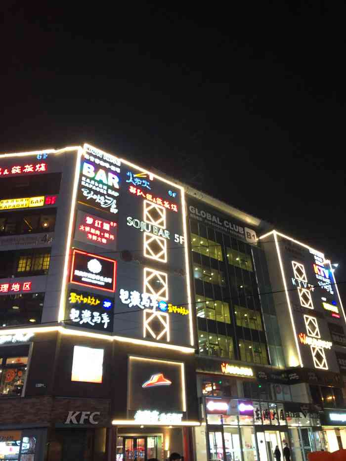 首尔798韩国料理地区(五道口东源大厦店)-"提前过结婚纪念日了,环境很