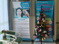 -美酷口腔牙齿矫正(江桥万达店)