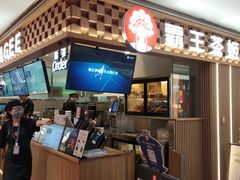 -霸王茶姬(上海静安大悦城店)