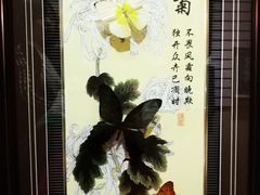 -蝴蝶泉公园