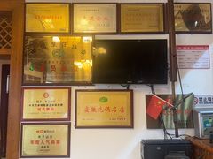 -木子山庄·安徽省老字号·中国炖锅宴