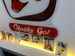 -Husky Go! 哈士奇体验馆·宠物咖啡厅狗咖