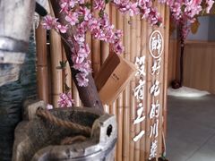 -半步颠川湘·融合菜(商品街店)