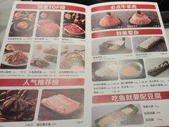 -新辣道鱼火锅(航天万源店)