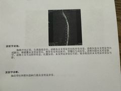 -上海中医药大学附属曙光医院(东部)