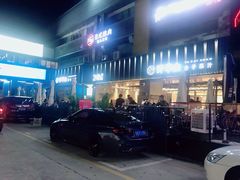 -野萃山·潮汕厚果汁(十亩地店)