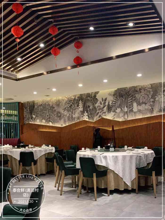 泰合鲜·精品鲁菜(奥运村店)-"男票是山东人,自己也在山东呆了四年