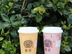 -眷茶臻选(中原万达店)
