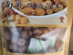 -长平腊味·潮汕特产