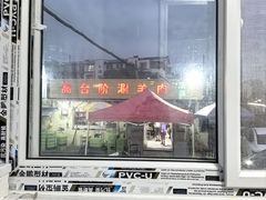 -原柳滩高台阶涮羊肉