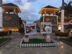 -亚龙湾亚泰商业街