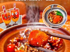 -涌煲记·蟹煲·砂锅海鲜·煲出宁波味(天一旗舰店)