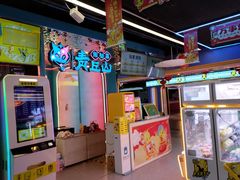 -风云再起游乐汇(北京西单西西友谊店)