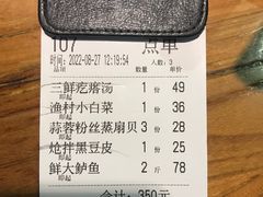 -吕氏疙瘩汤·私家菜馆(慈云寺店)