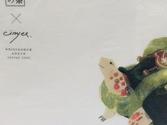 -奈雪的茶(国金中心店)