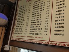 -龙香记桂林米粉(东扬威街11号楼店)
