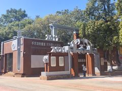 -柳州工业博物馆