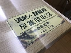 -文星素食(兴华路店)