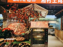 -湘村小灶·地道长沙菜·本地人优选(万家丽路店)