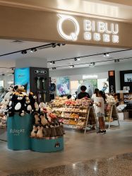 -国际蓝孩(万象天地店)