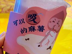 -和气桃桃(宏伊广场店)