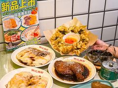 -西关明记肠粉(荔枝湾店)