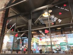 -悦屋老板娘的烤肉店(紫薇田园店)