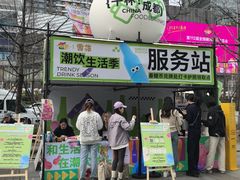 -合景·悠方(成都店)