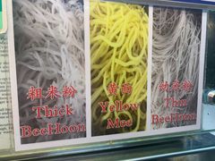 -亚王咖喱鸡米粉面