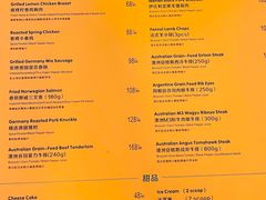 -MARU玛露音乐餐厅(前滩世贸店)