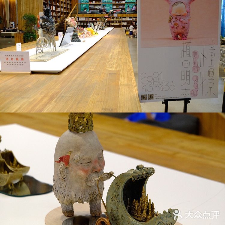 末那末匠新展:日本新锐造型艺术家植田明志个展!