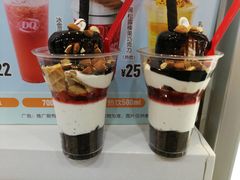 -DQ·蛋糕·冰淇淋(太原街万达店)