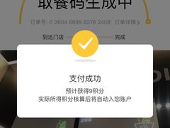 -麦当劳(伟城广场店)