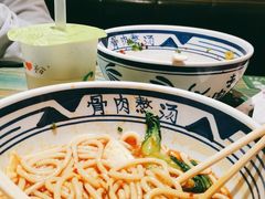 -鑫花溪牛肉米粉(东环大润发店)