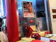 -北京稻香村(西单购物中心店)