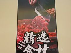 -聚点串吧·北京烧烤(赵登禹路店)