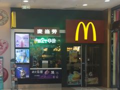 门面-麦当劳(宽城万达店)