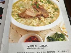 菜单-天下第一面(大雁塔北广场店)