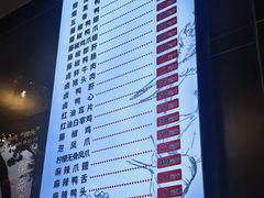 -王浩儿纪六孃甜皮鸭(书院街店)