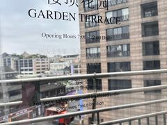 -杭州君悦酒店