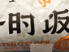 -WeRoom五润十时(金山店)