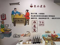 -面道赞宁海海鲜面(迎凤街店)