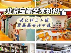 -中粮·祥云小镇